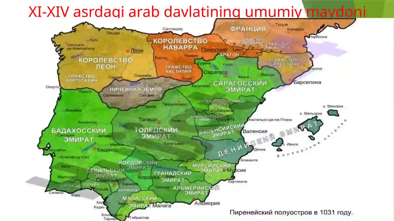 4-mavzu:O’rtaasrlardaarabtilshunosligi.O’rtaOsiyotilshunosligi 4