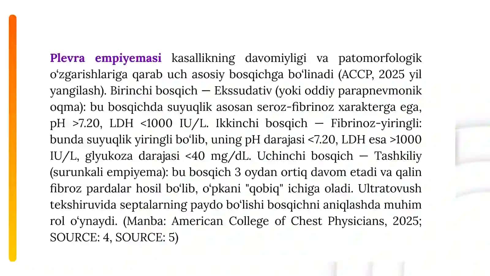 Qorin bo‘shlig‘i xirurgik infeksiyasi, yiringli plevrit va plevra empiyemasi: zamonaviy yondashuv 4