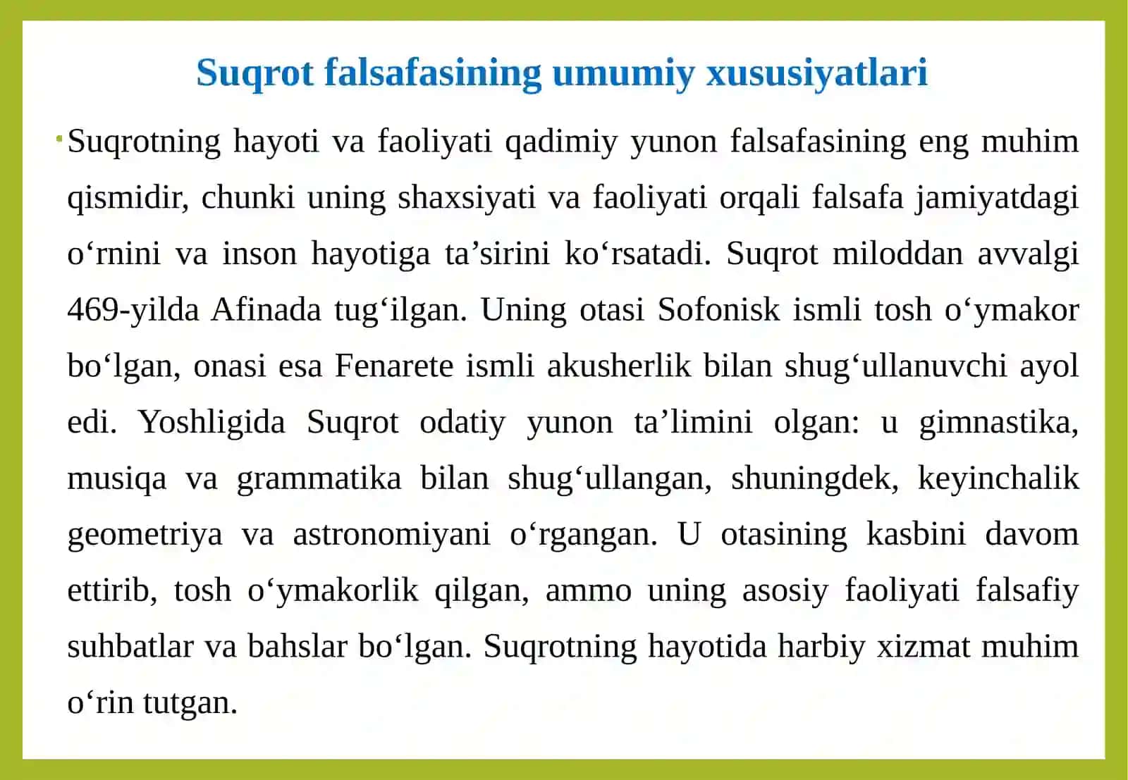 Suqrotning axloqiy qarashlari 4