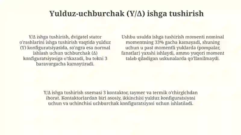 Asinxron motorning ishga tushirish usullari (Y/Δ, soft-starter) 4