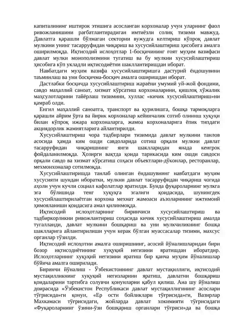 Мулк ва мулк муносабатлари 4