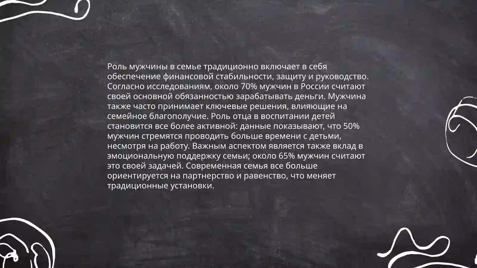 Интерпретация исламских ценностей в произведении «Бахтияр Оила» шейха Мухаммада Садика Мухаммада Юсуфа 4
