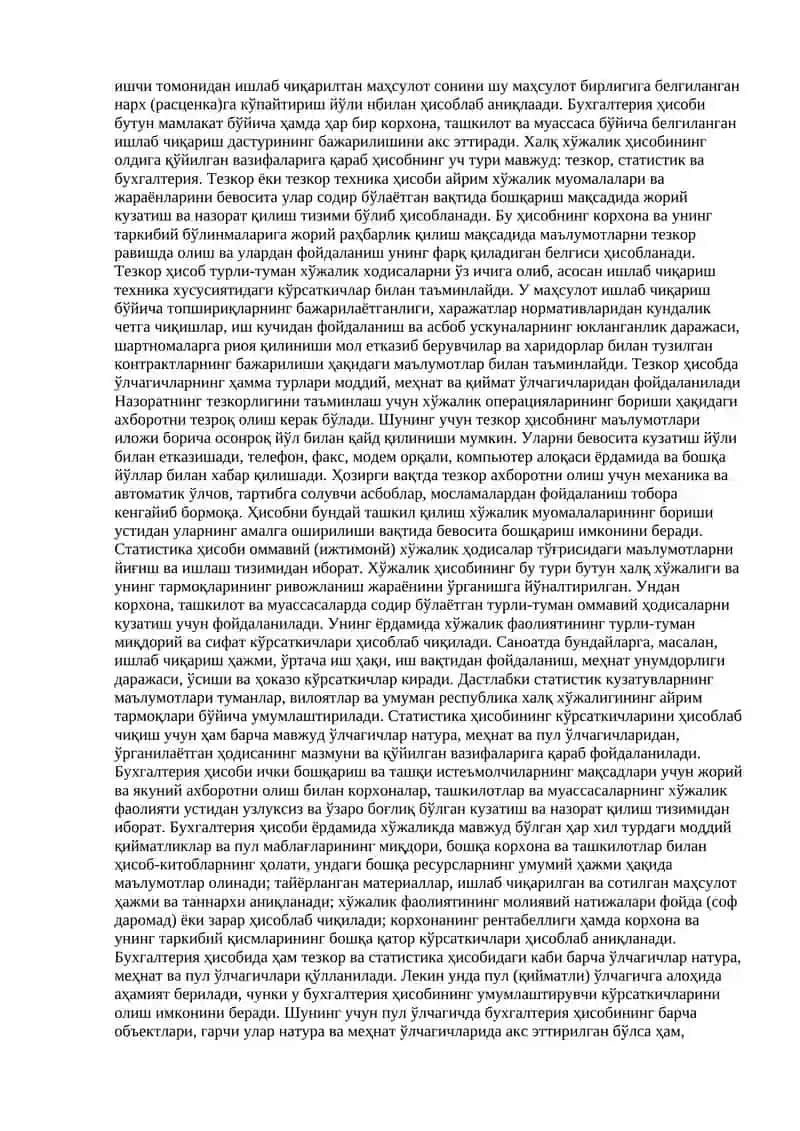 Бухгалтерия Ҳисоби Фани 4