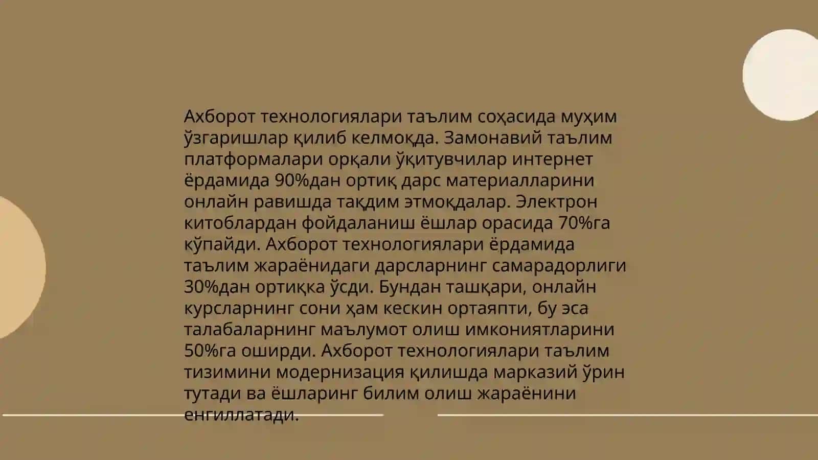 Интеграцияланган таълим жараёни 4