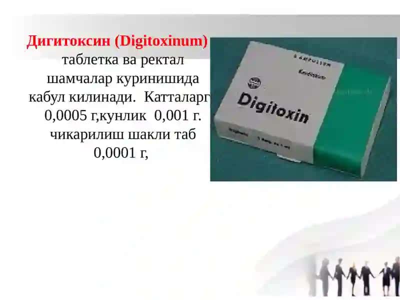 Tarkibida yurak glikozidlari saqlagan dori vositalari 4