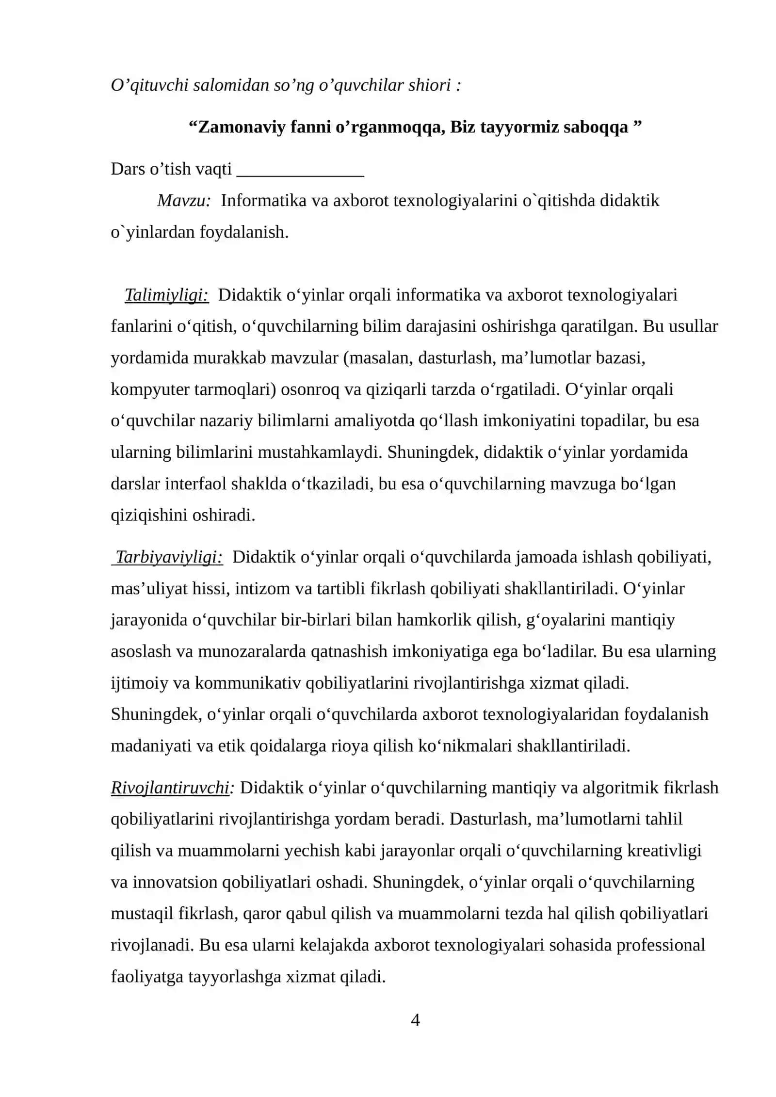 Informatika va axborot texnologiyalarini o`qitishda didaktik o`yinlardan foydalanish 4