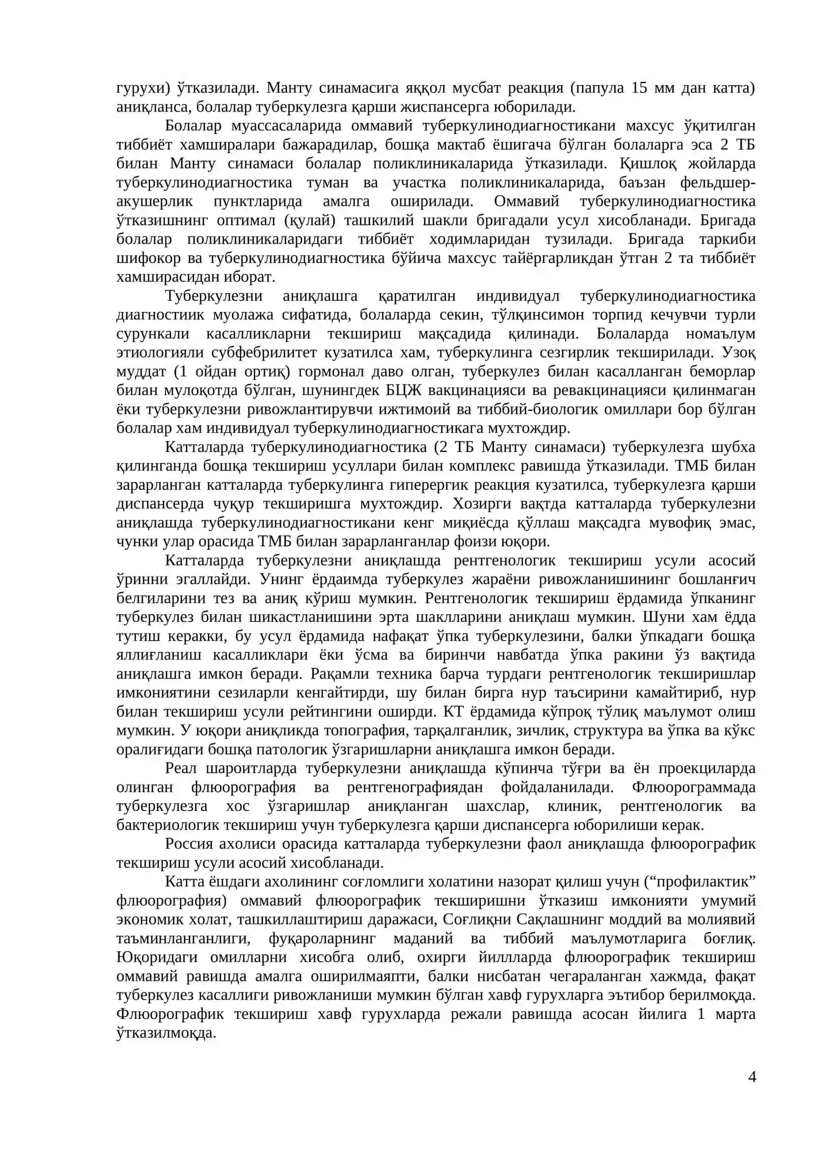 Туберкулез билан касалланган беморларни аниқлаш ва ташхисни тасдиқлаш 4
