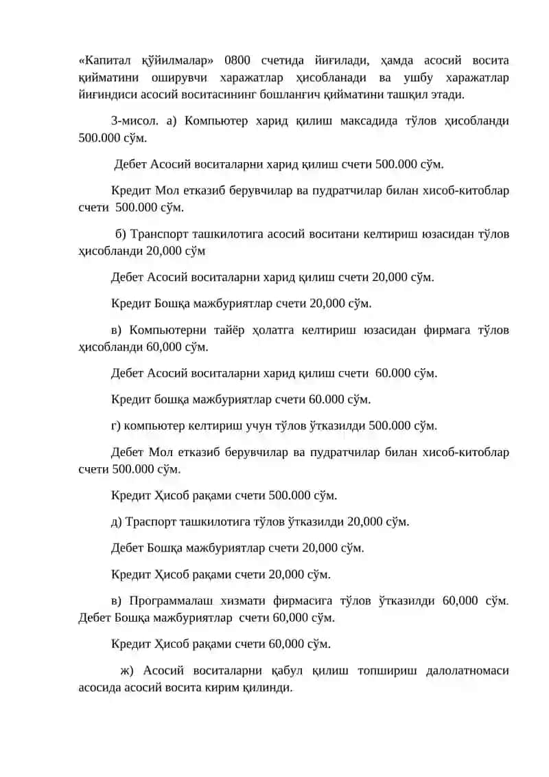 Асосий хўжалик жараёнлари ҳисоби 4