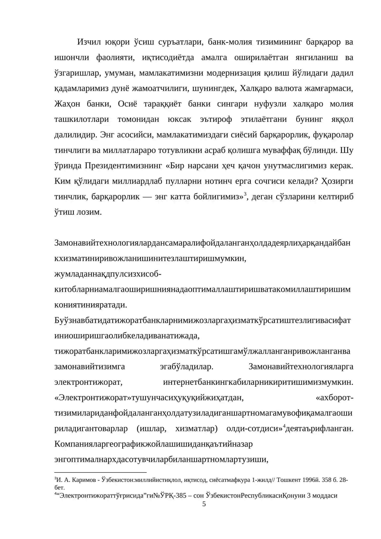 Замонавий банк технологияларидан Ўзбекистон банк амалиётида фойдаланиш имкониятлари 4