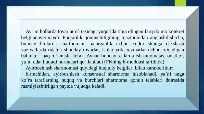 Ayirboshlash Shartnomasi 4