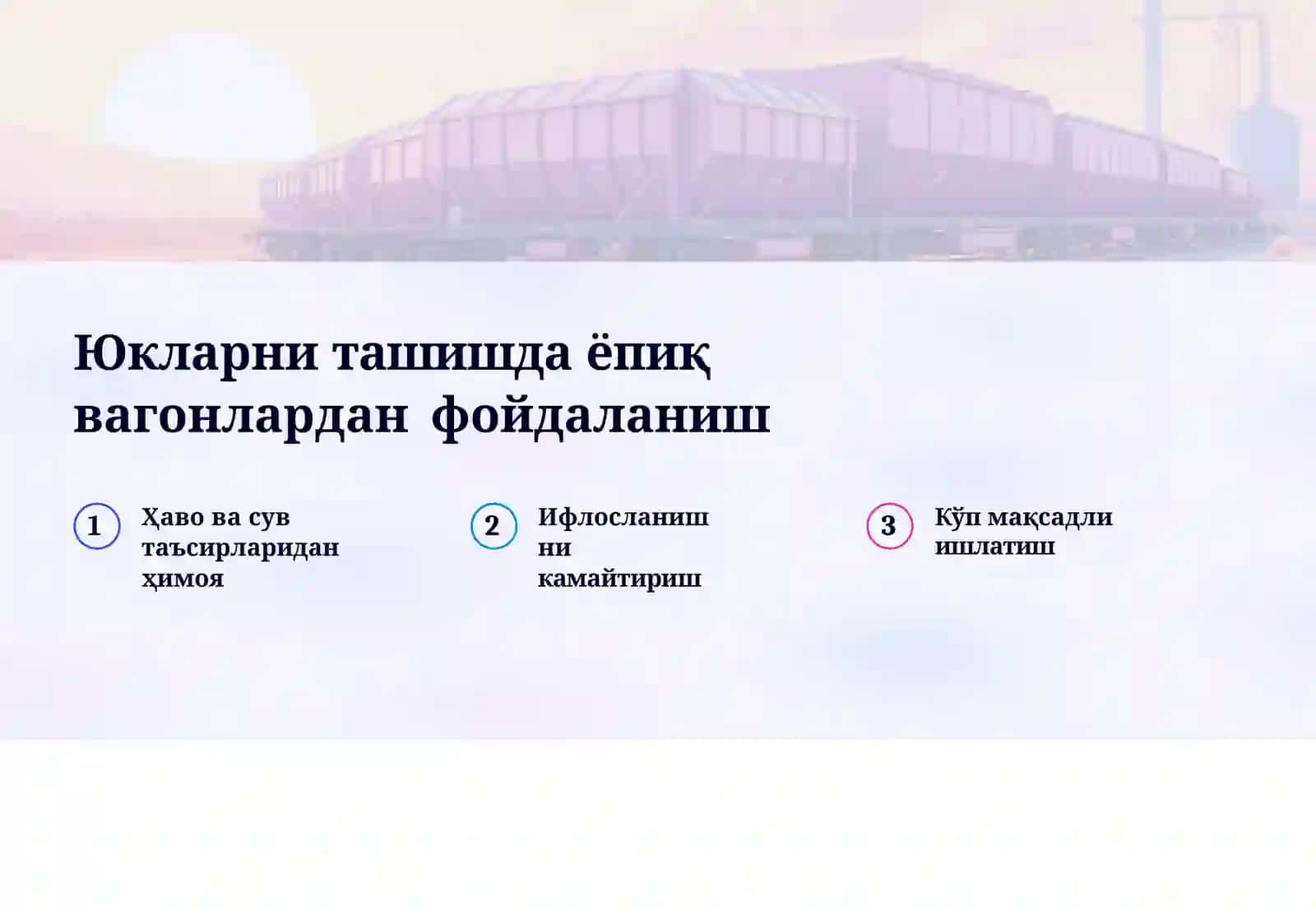 Harbiy eshelonlarda og'ir yuklarni tashish o'ziga hosligi 4