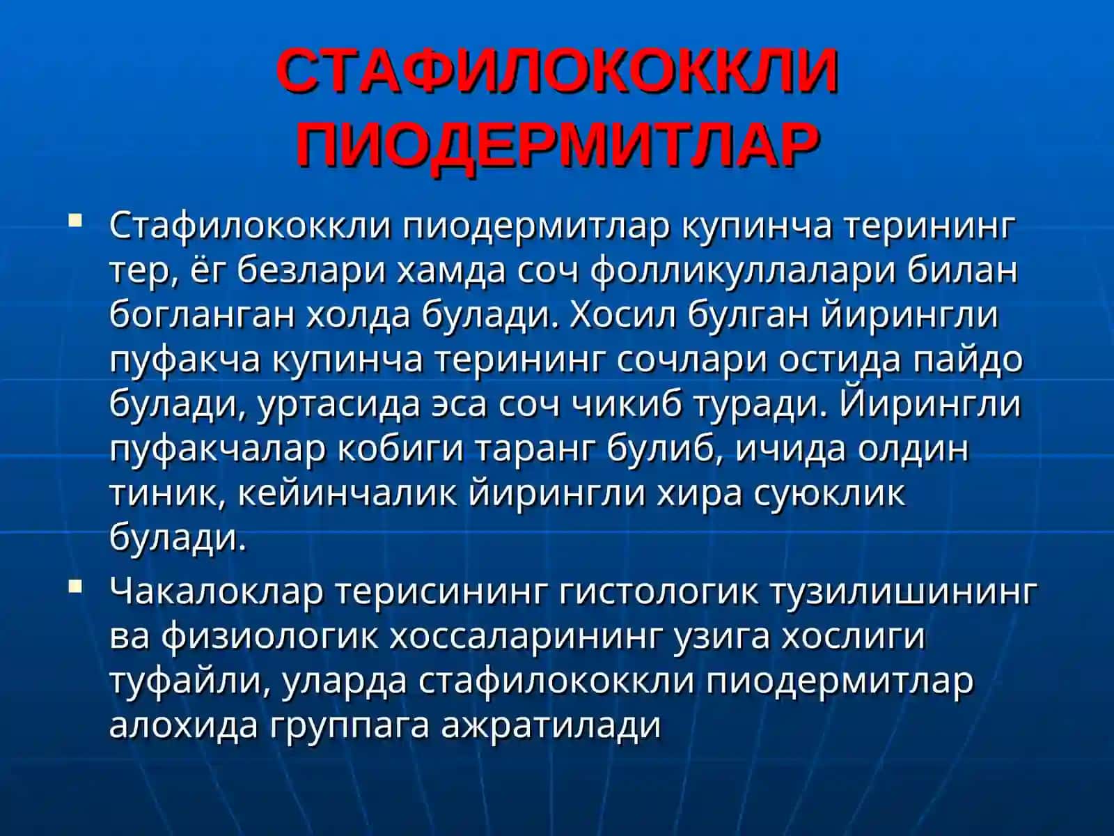 ТЕРИНИНГ ЙИРИНГЛИ КАСАЛЛИКЛАРИПиодермии (Pyodermiae)ПИОДЕРМИЯЛАР 4