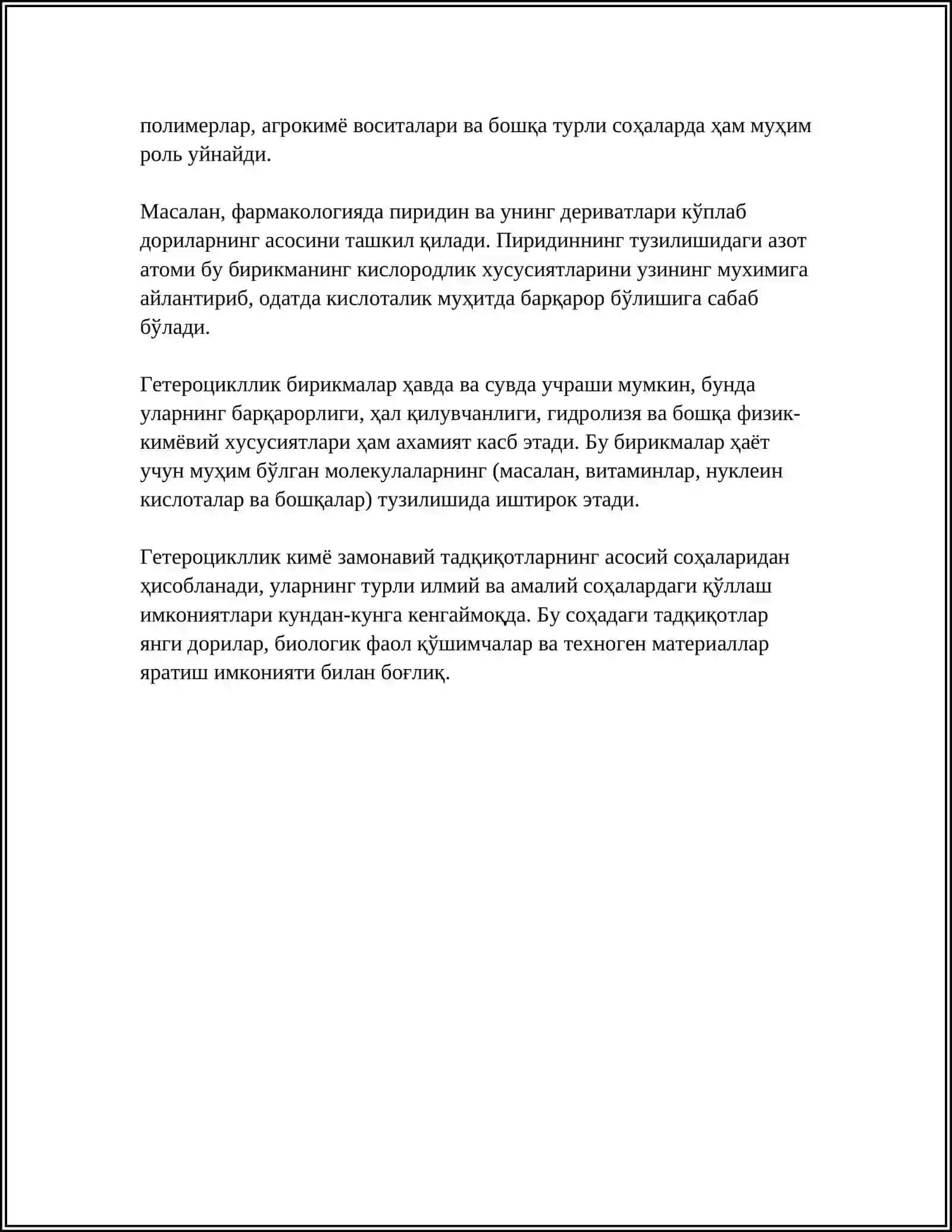 ГЕТЕРОЦИКЛИК БИРИКМАЛАР ХАКИДА 4