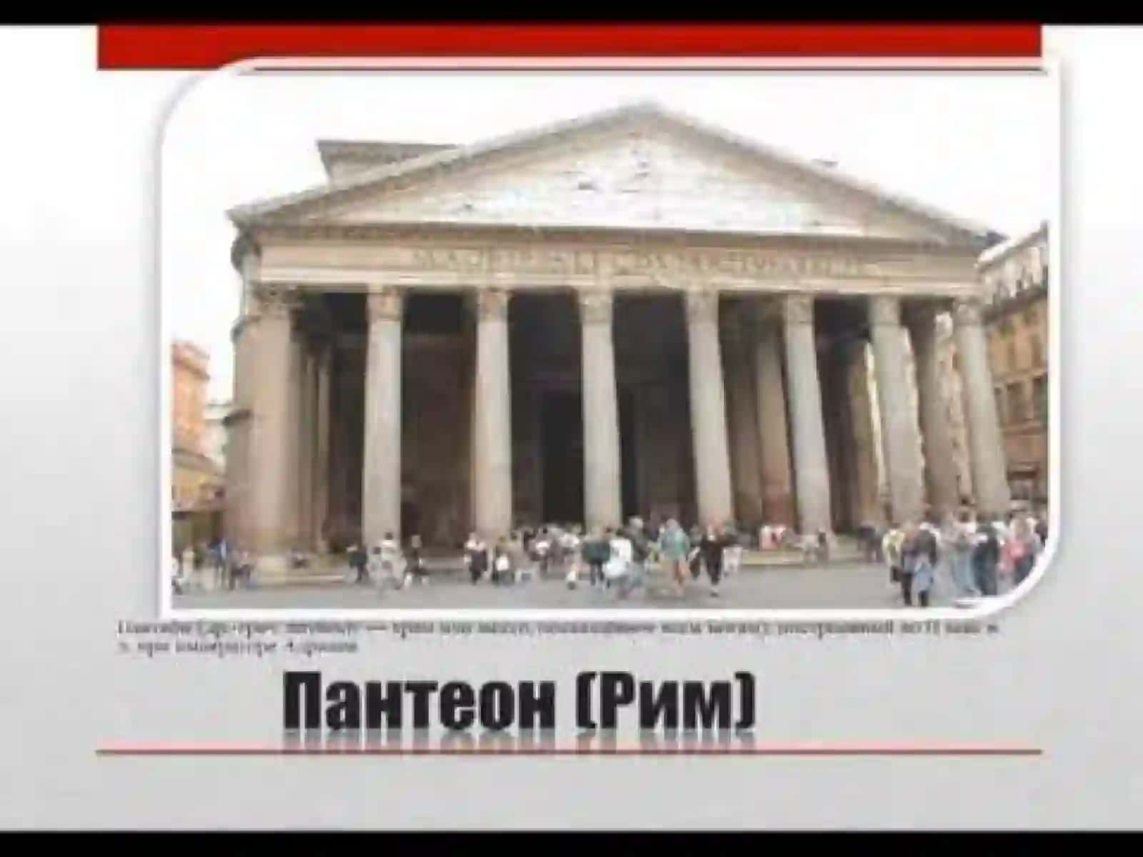 Rimimperiyasiinqirozivauninghududidafeodalmunosabatlarpaydobo’lishi 4