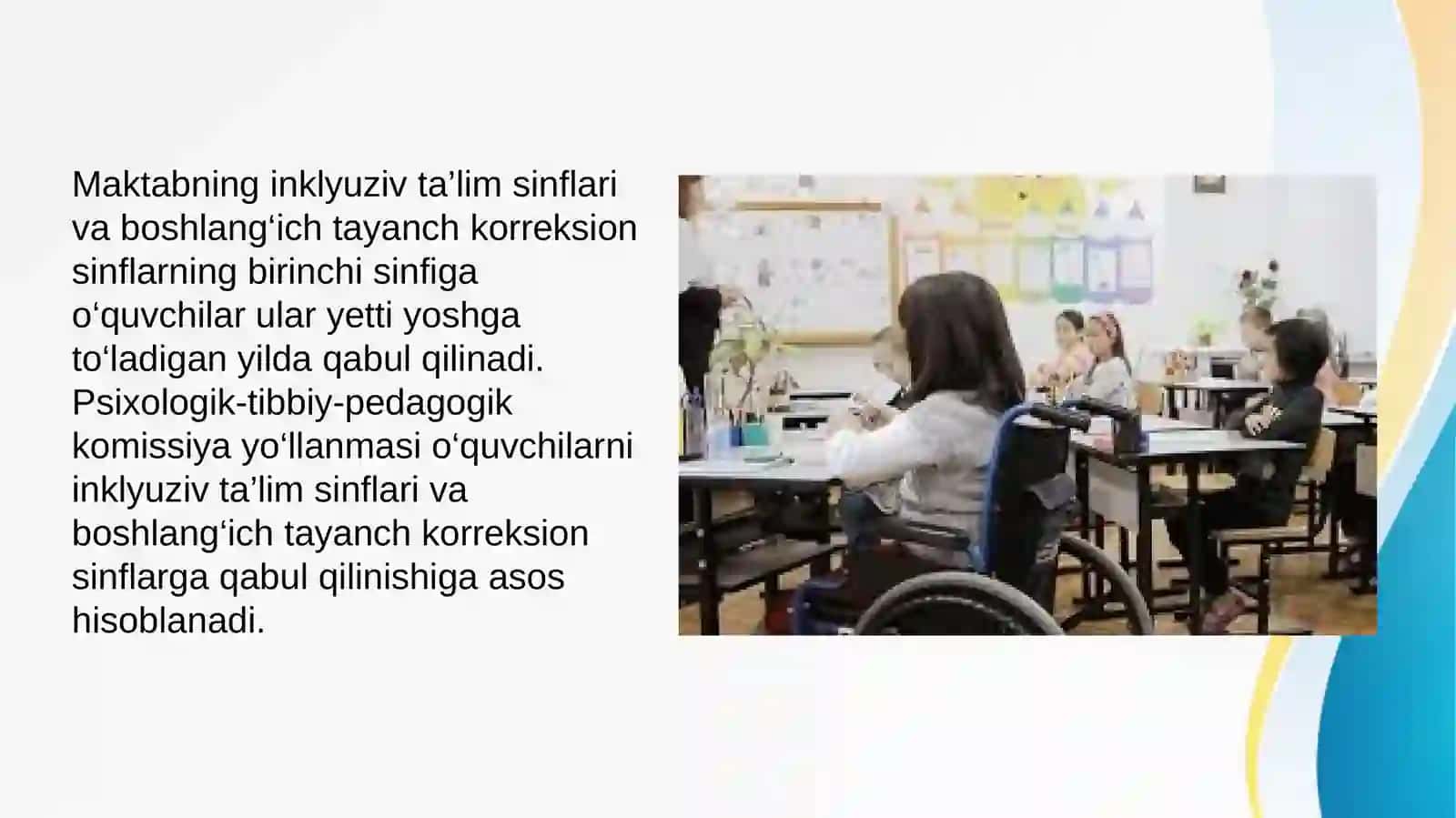 Inklyuziv ta’limga jalb qilish bosqichlari 4