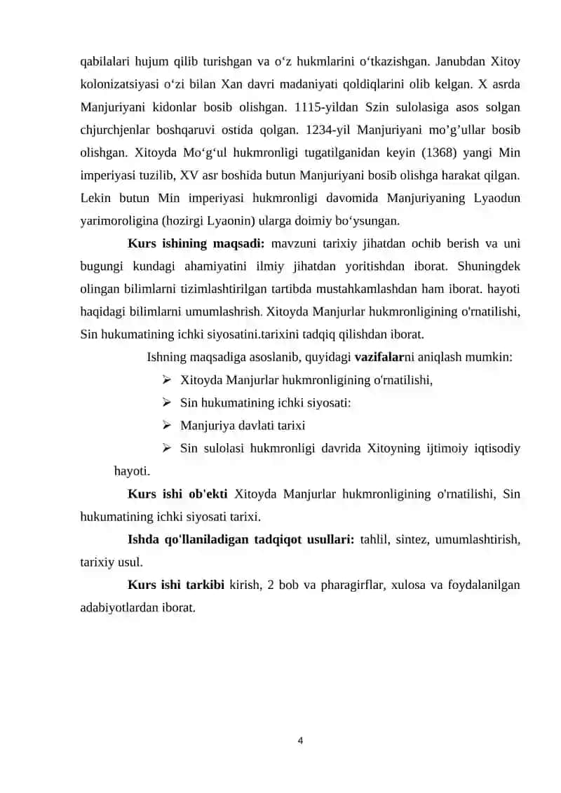 XITOYDA MANJURLAR HUKMRONLIGINING O'RNATILISHI, SIN HUKUMATINING ICHKI SIYOSATI 4