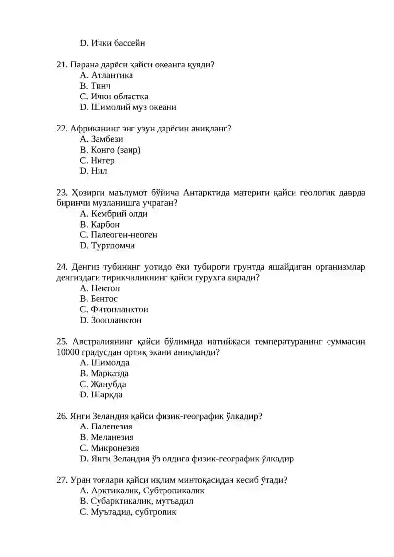 МАТЕРИКЛАР ВА ОКЕАНЛАР ТАБИИЙ ГЕОГРАФИЯСИ 4