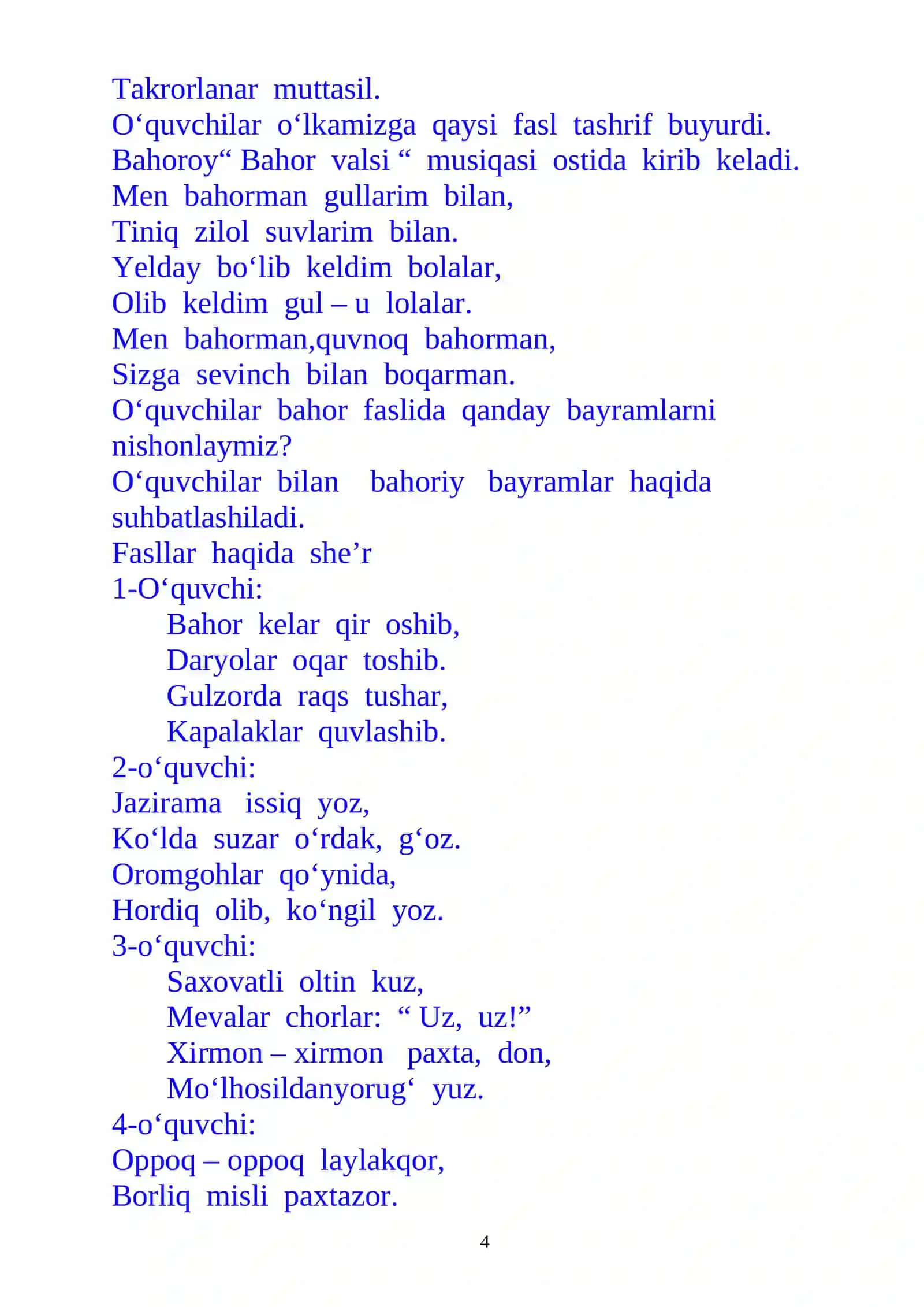 4-sinf o'qish fanidan Dunyo mo'jizalari mavzusida 4-chorak dars ishlanmasi 4