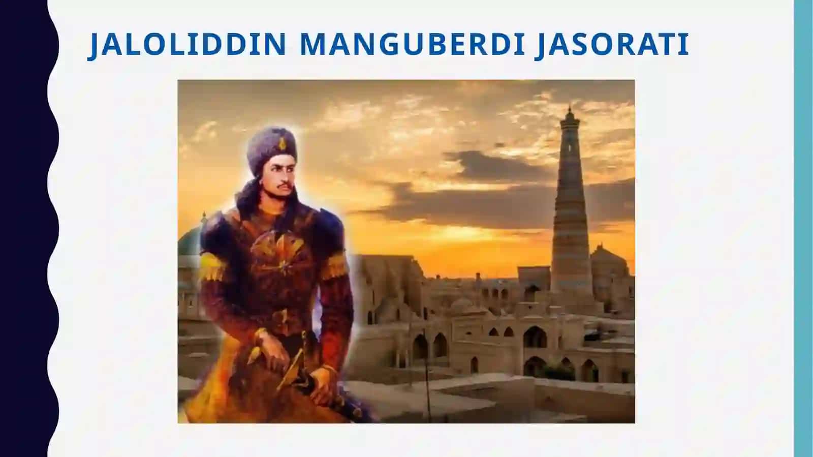 mamlakatimizning erki va ozodligi uchun kurashganlar shiroq, spitamen, jaloliddin manguberdi 4