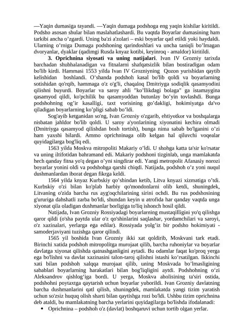 XVI-XVII asrlarda Rus davlati 4