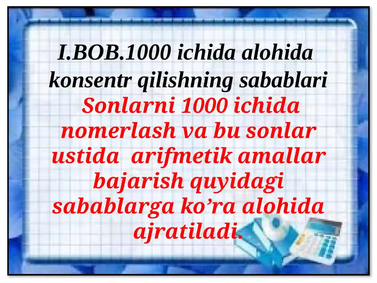 Nomanfiy sonlar ustida arifmetik amallarni o'rgatish metodikasi 4