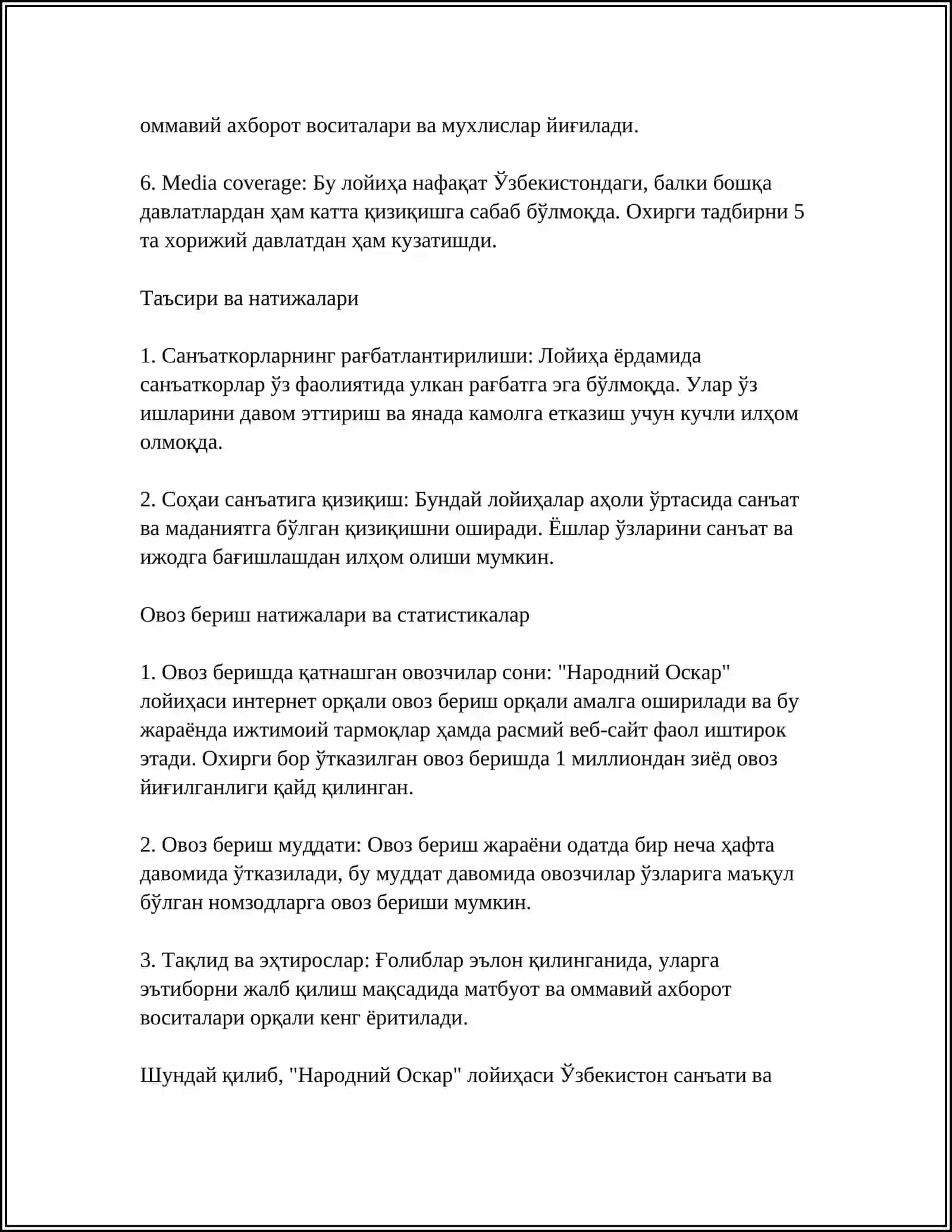НАРОДНИЙ ОСКАР лойиҳаси 4
