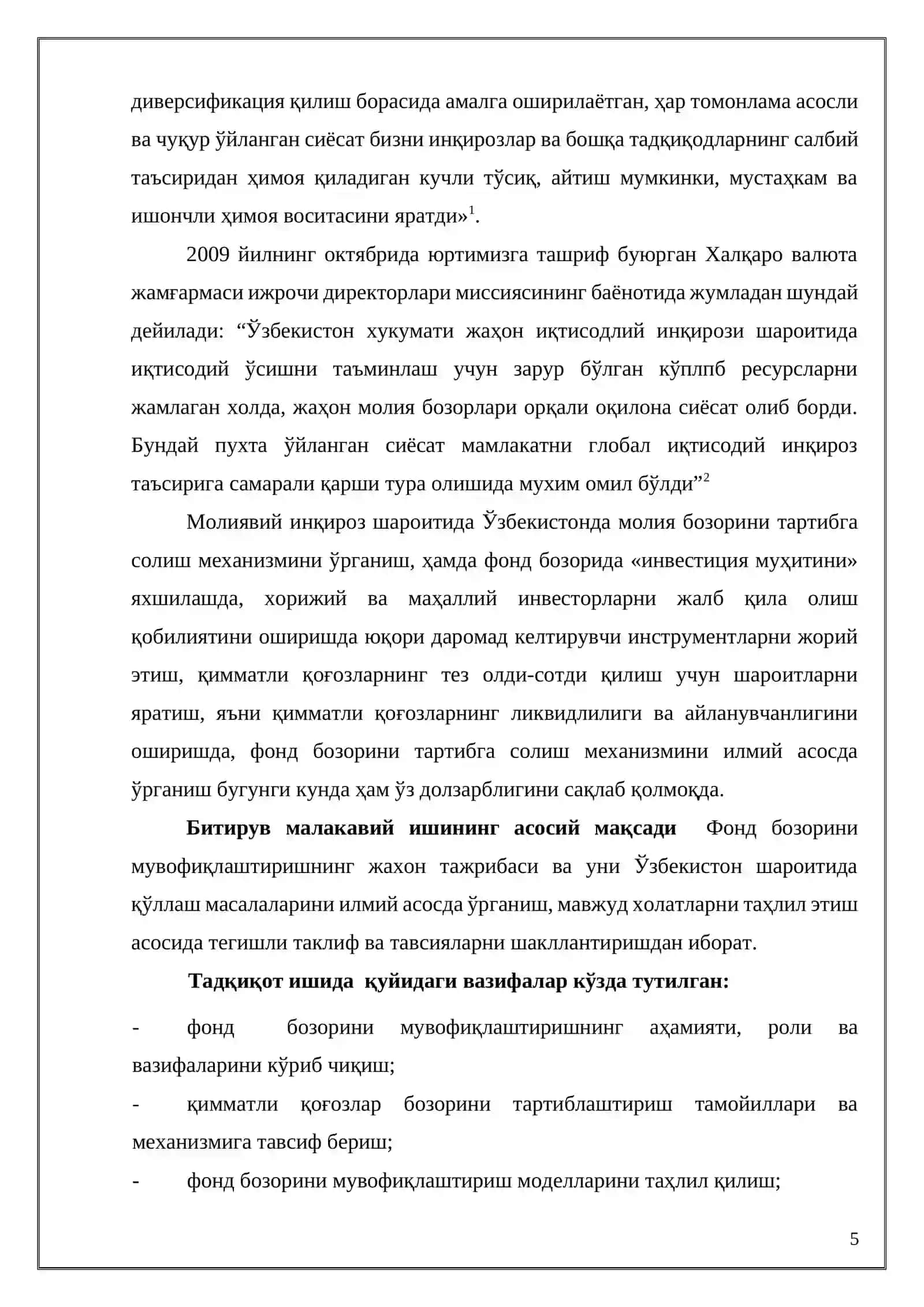 Фонд бозорини тартибга солиш ва уларнинг ҳуқуқий асослари 4