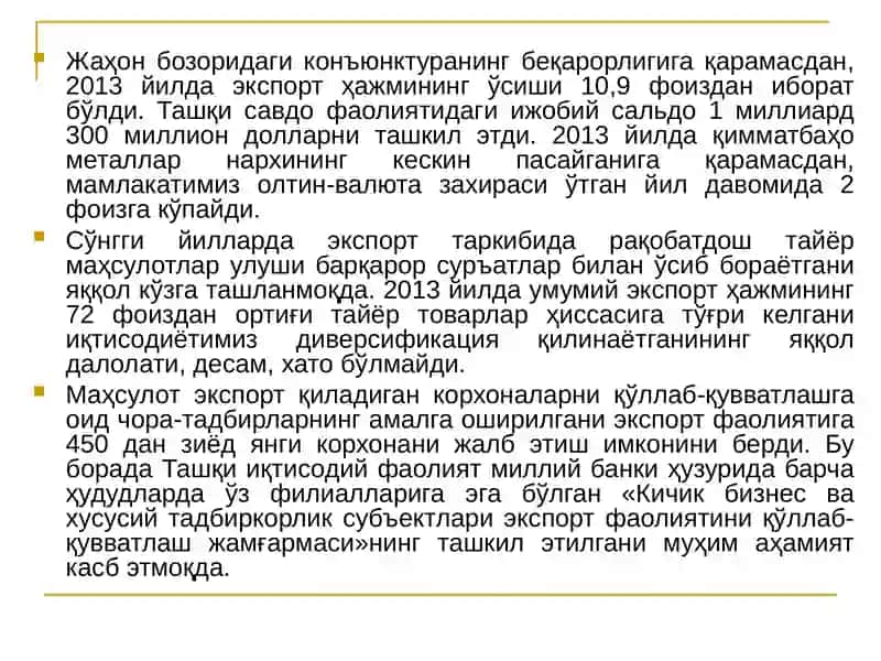 Фирмалар ва уларнинг ташкилий-иқтисодий асослари 4