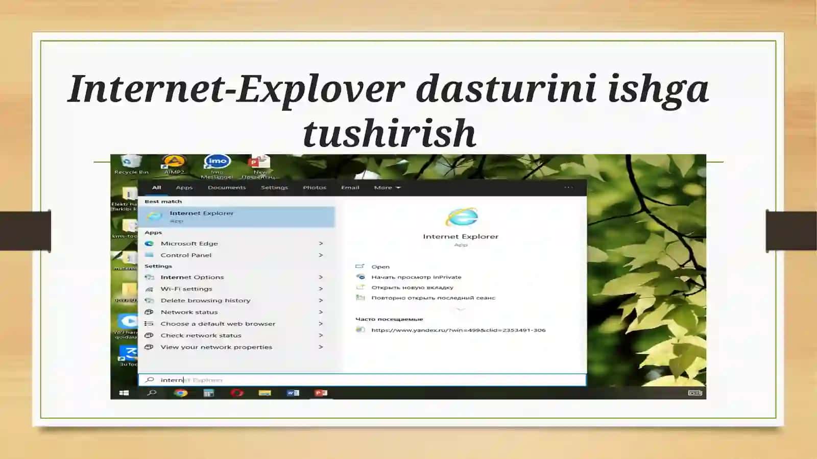 Internet tizimida ishlash. Internetdan axborotlar qidirish va ulardan foydalanish. Internet-Explorer dasturini ishga tushirish 4