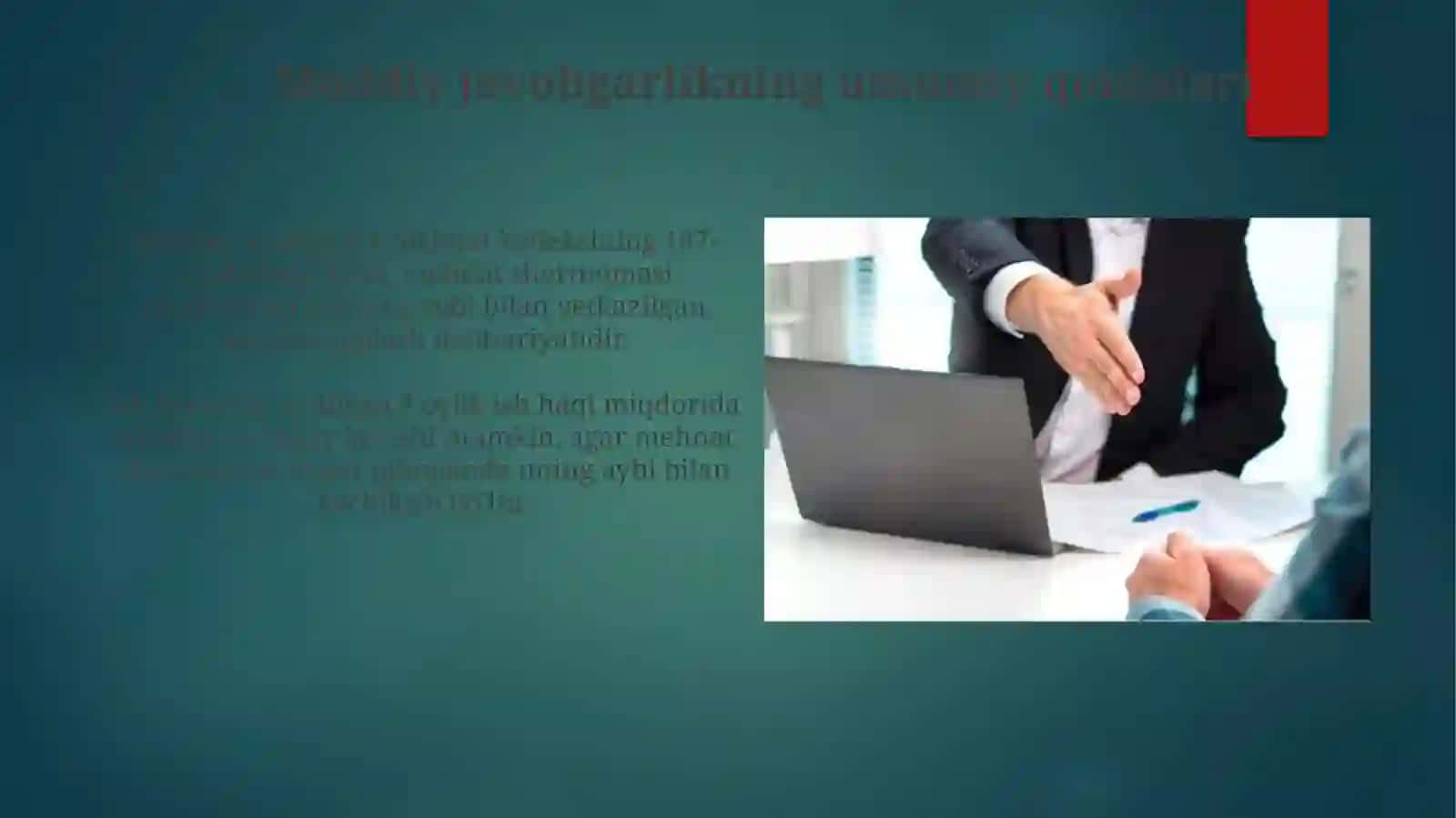 Mehnat shartnomasi taraflarining moddiy javobgarligi 4