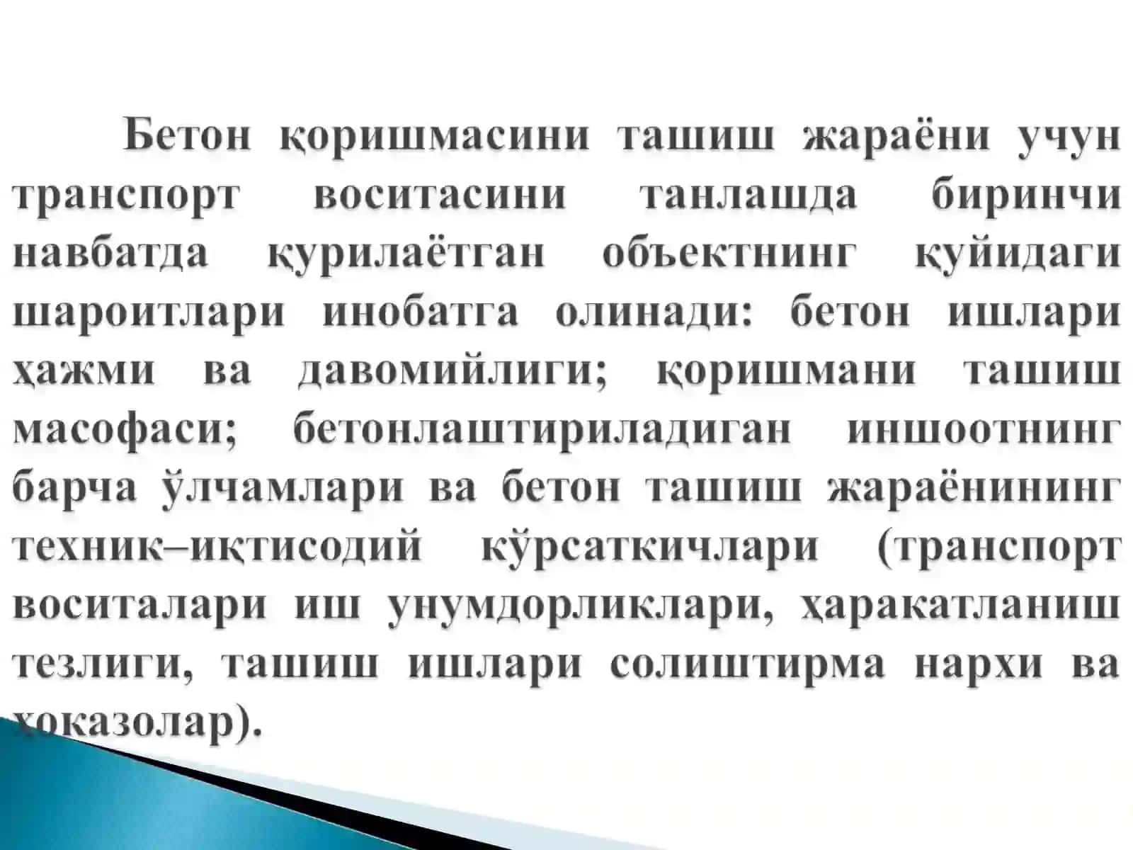 Бетон коришмасини ташиш воситаларининг турлари 4
