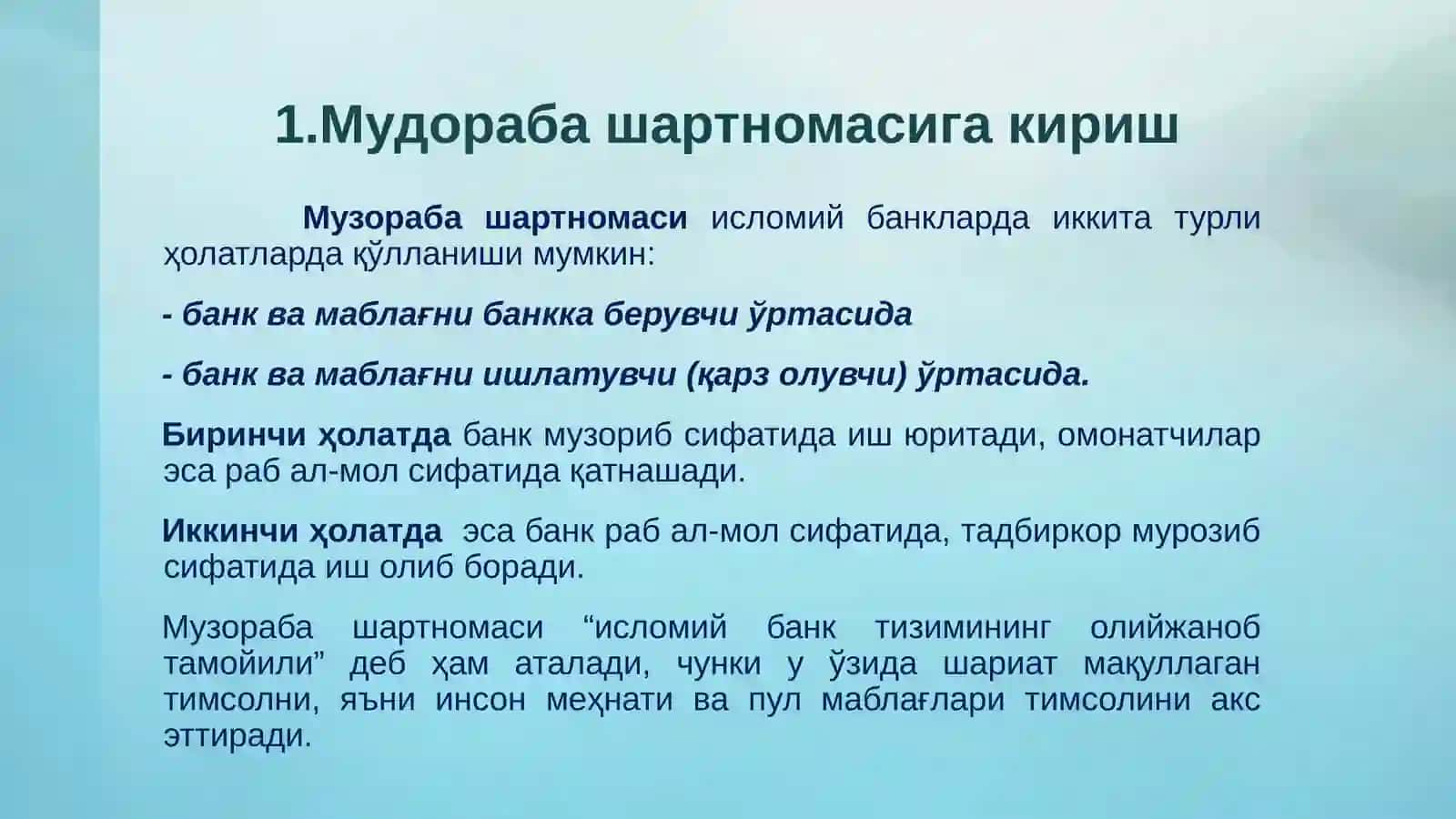 Мудораба шартномаси 4