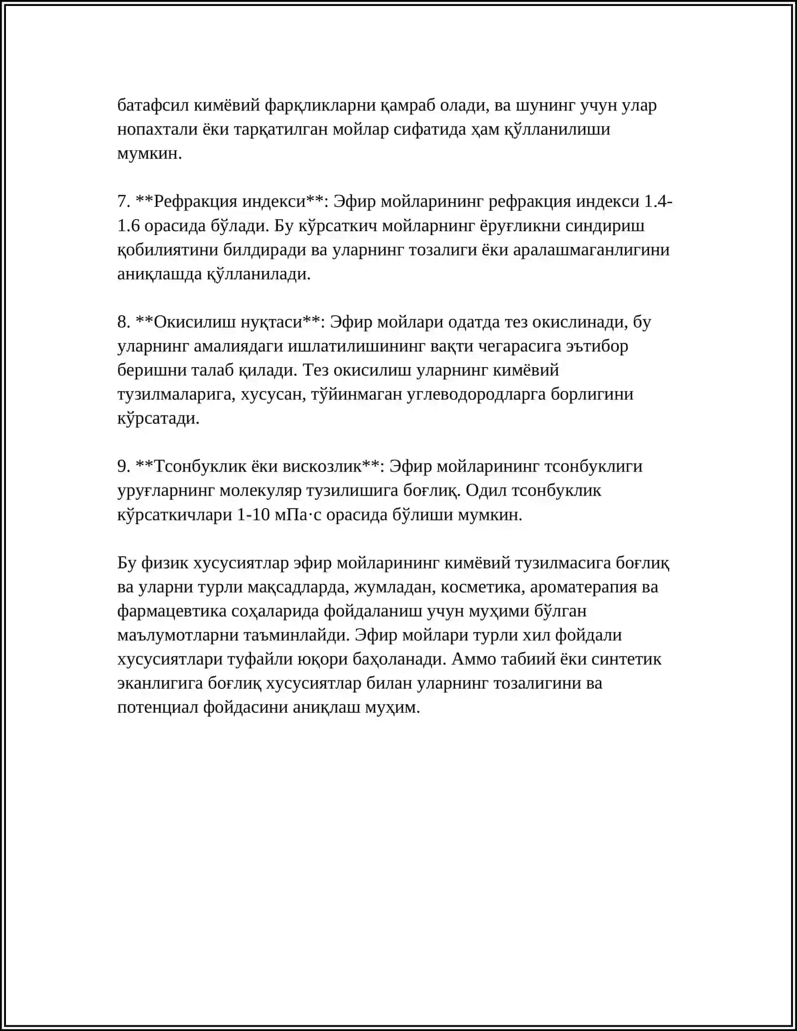 Эфир мойларининг физик хусусиятлари 4