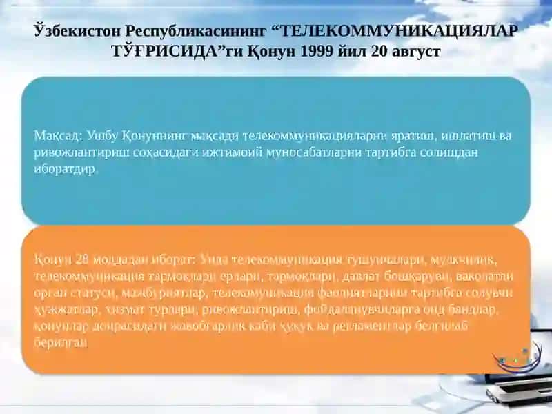 ЎЗБЕКИСТОН РЕСПУБЛИКАСИ ОЛИЙ ВА ЎРТА МАХСУС ТАЪЛИМ ВАЗИРЛИГИ ТАЪЛИМ МУАССАСАЛАРИДА ЭЛЕКТРОН ТАЪЛИМНИ ЖОРИЙ ЭТИШ МАРКАЗИ 4