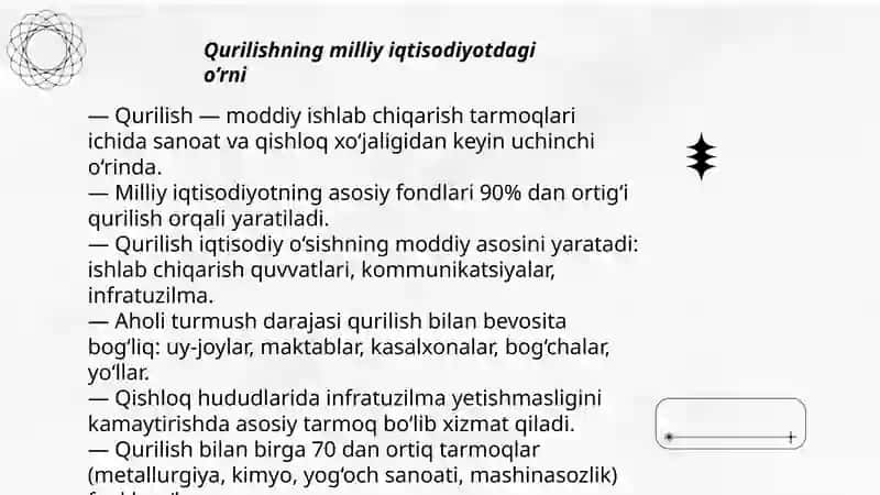 Tarmoqlar iqtisodiyoti fani uchun taqdimot 4