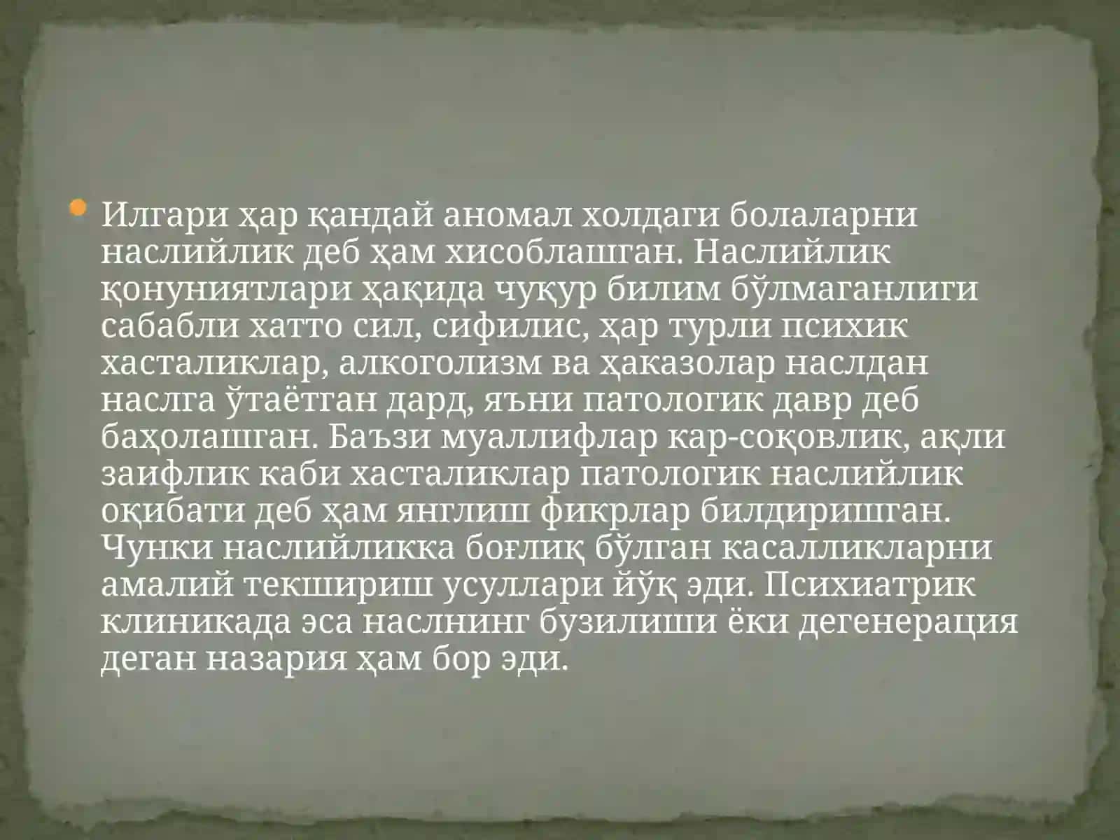Умумий психопатология 4