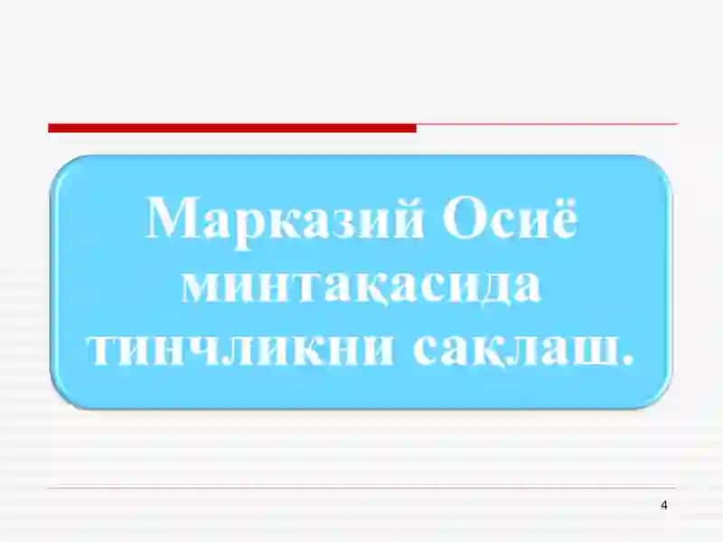 Афғонистон халқаро имло комиссияси 4