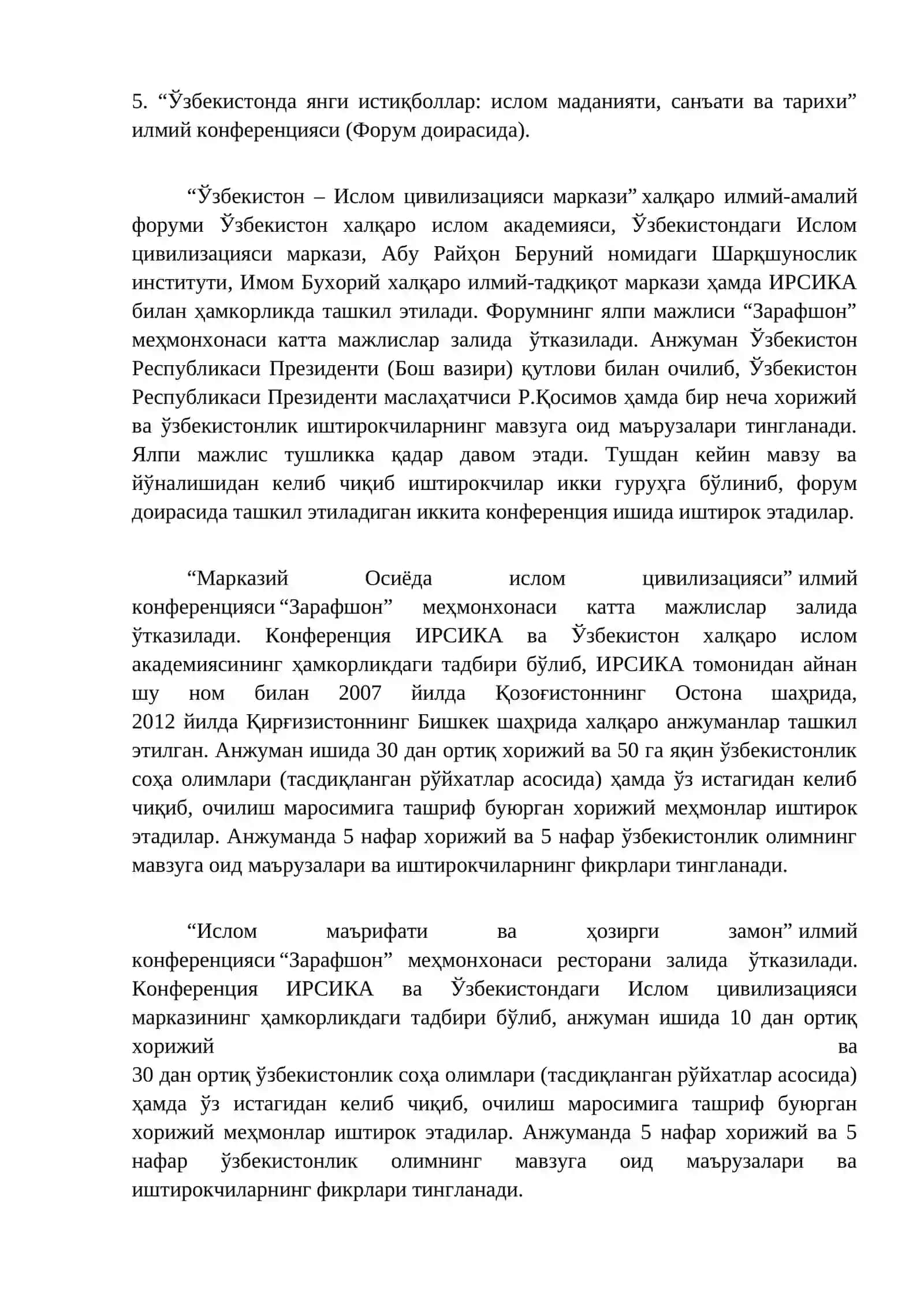 “Марказий Осиёда ислом цивилизацияси”халқаро илмий-амалий форуми 4