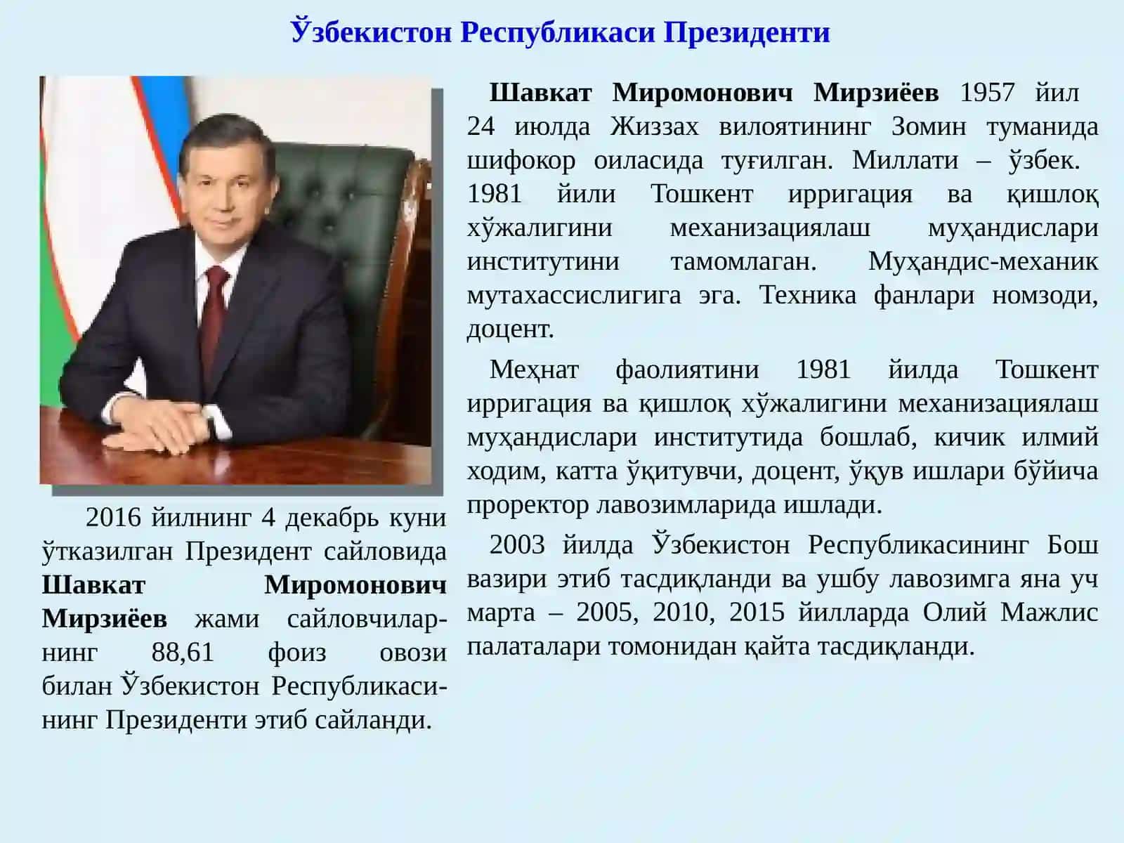 Азиз ва ягонасан, жонажон Ўзбекистон! 4