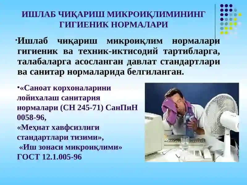 ISHLAB CHIQARISH MUHITIDA METEOROLOGIK SHAROITLARI 4