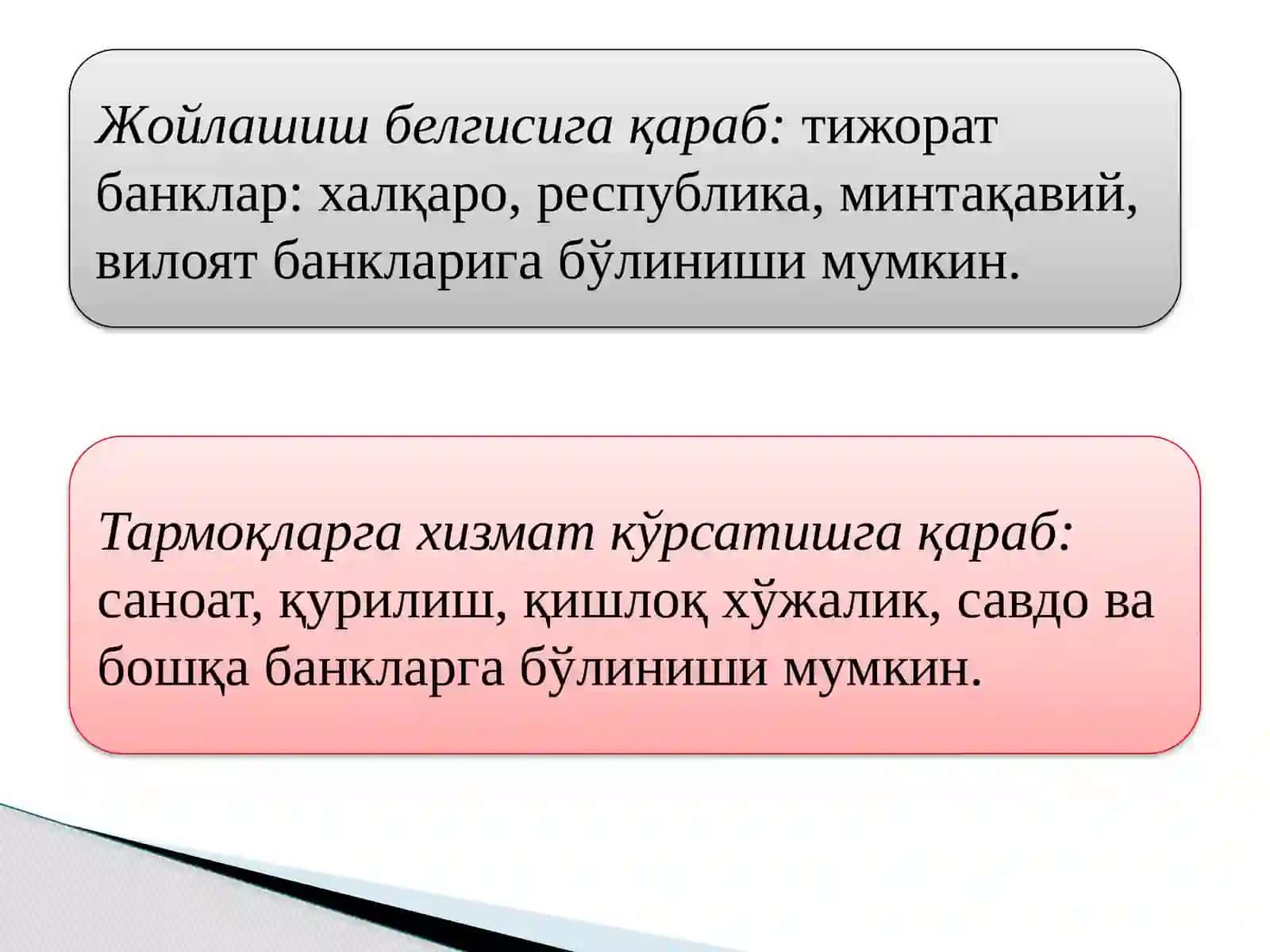 Banklarning operatsiyalari va ularning tavsifi 4