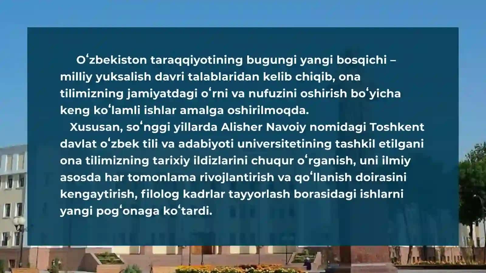 O‘zbekiston Respublikasining “Davlat Tili Haqida”gi Qonunlari 4