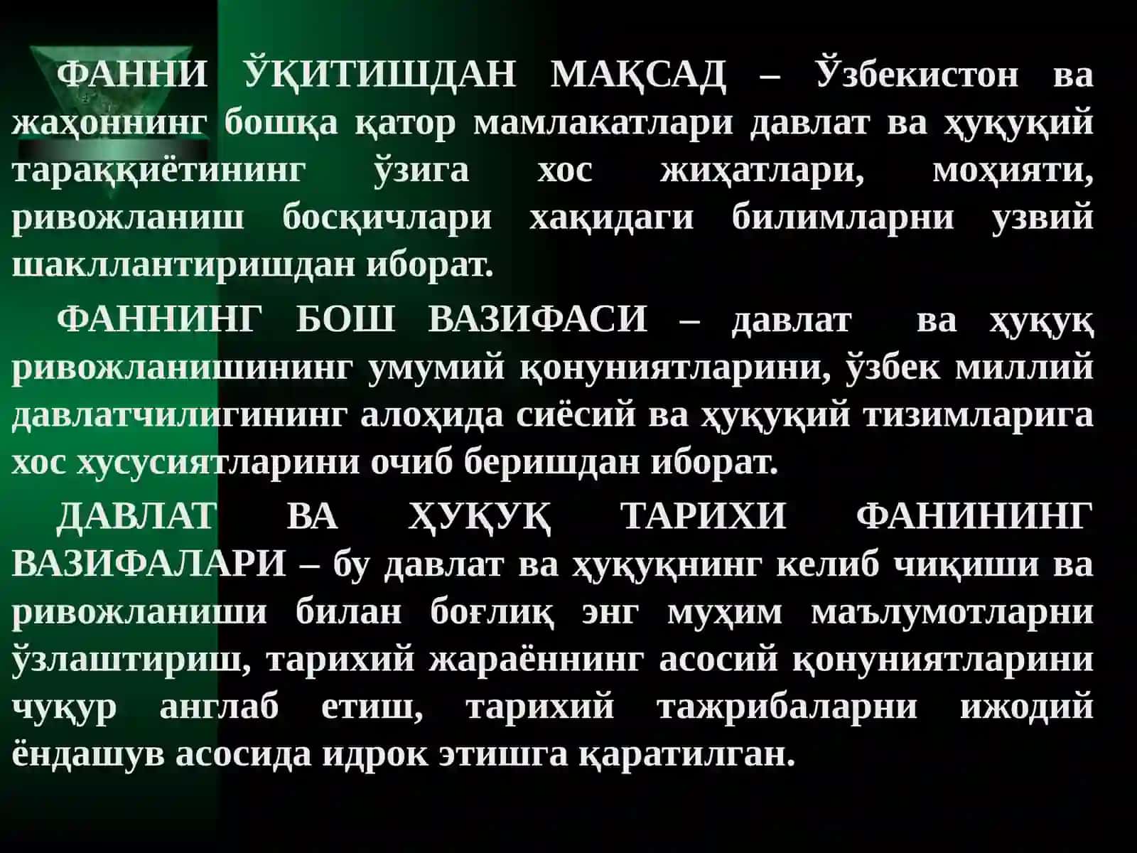 ДАВЛАТ ВА ҲУҚУҚ ТАРИХИ ФАНИНИНГ ПРЕДМЕТИ, МЕТОДИ ВА ВАЗИФАЛАРИ 4