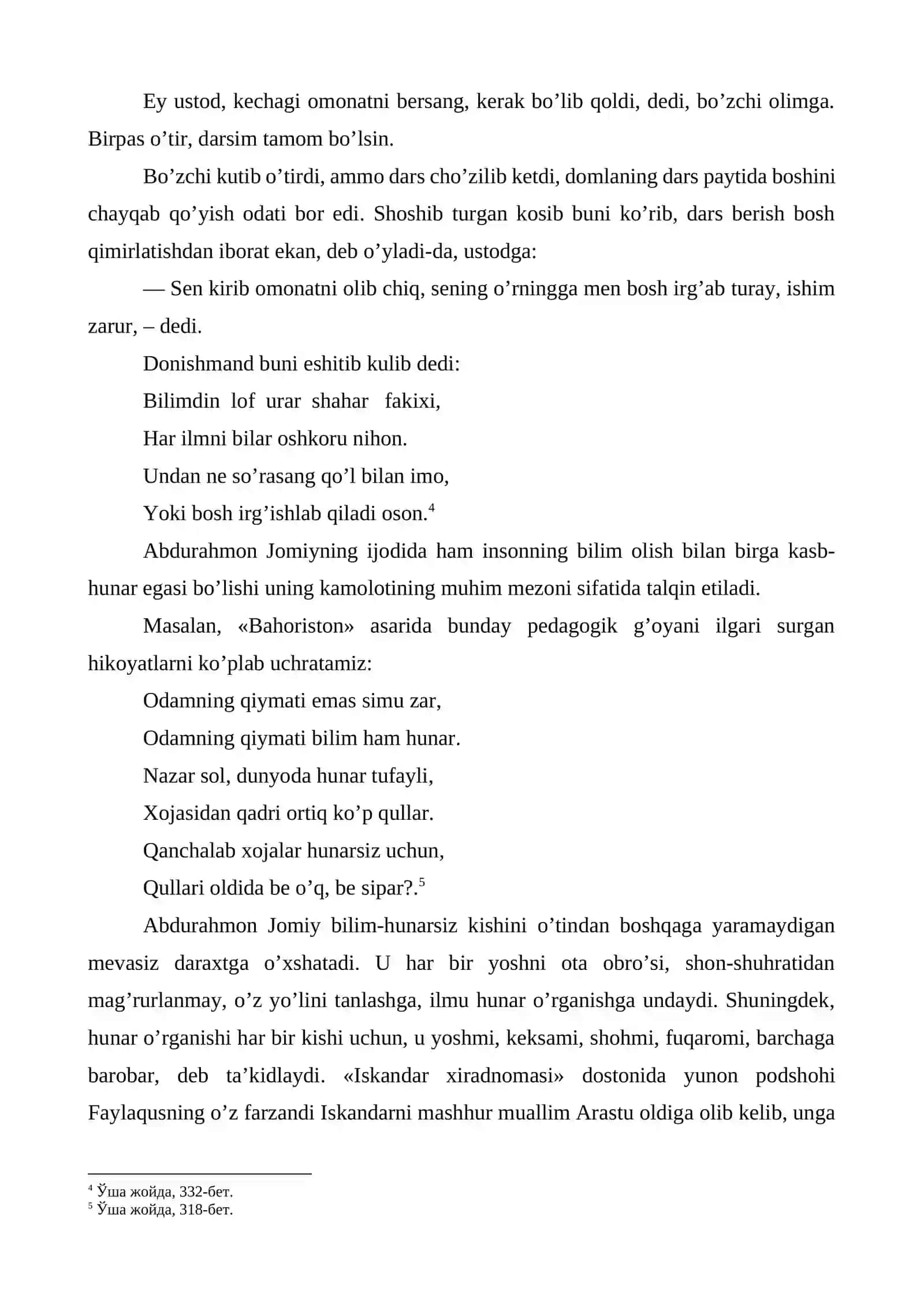 Abdurahmon Jomiyning ta’limiy-axloqiy qarashlari 4