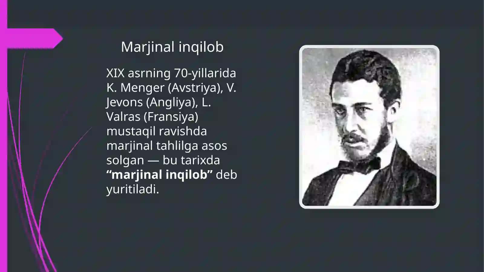 Marjinalizm iqtisodiy ta'limoti 4