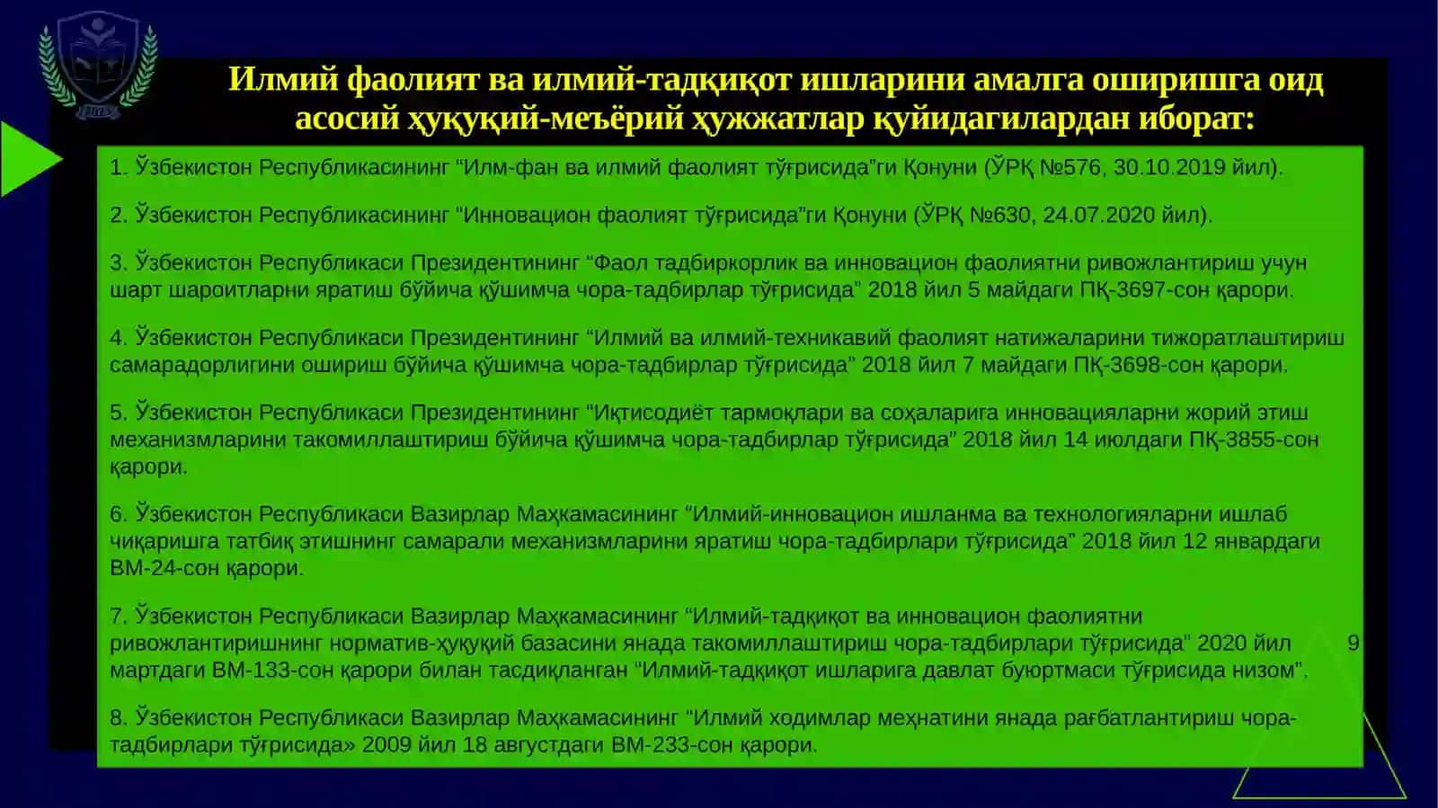 Санитария-эпидемиологик осойишталик ва жамоат саломатлигисоҳасида кадрларни қайта тайёрлаш ва уларнинг малакасини ошириш маркази 4