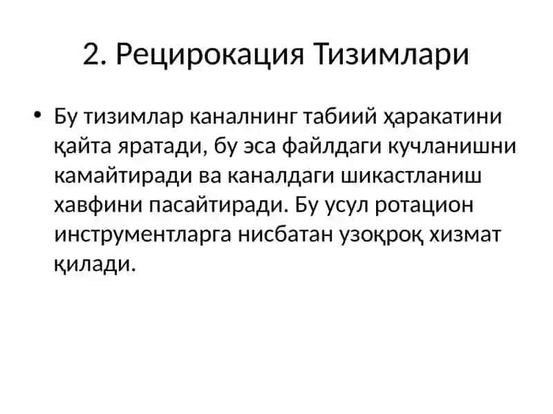 Илдиз Каналларини Замонавий Кенгайтириш Усуллари 4