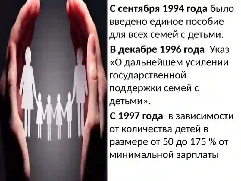 Социальная политика в Республике Узбекистан 4