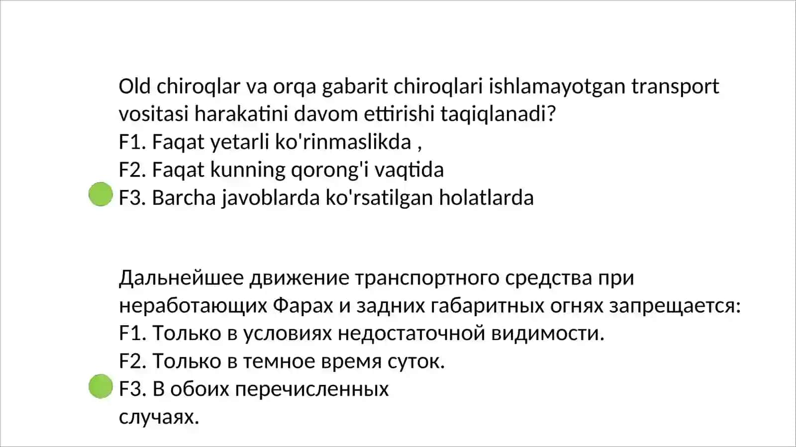 Avtotest savollari javoblari bilan 4