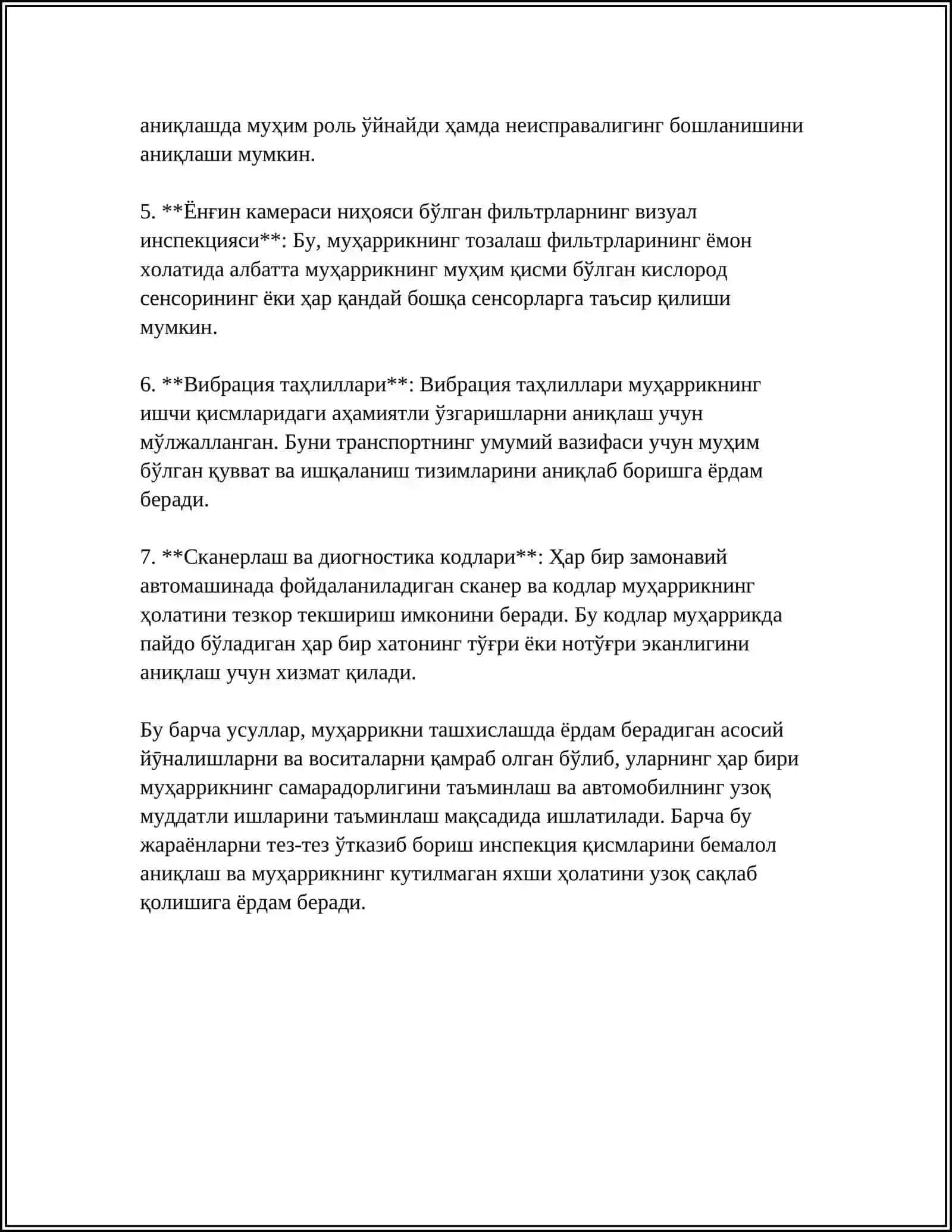 АВТОМОБИЛ ДВАГАТЕЛИНИ ТАШХИСЛАШ ВА ТАЪМИРЛАШ 4